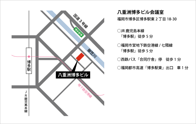 八重洲博多ビルアクセスマップ